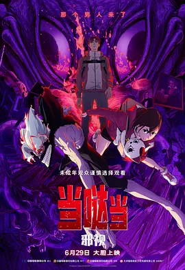 日韩精品影院